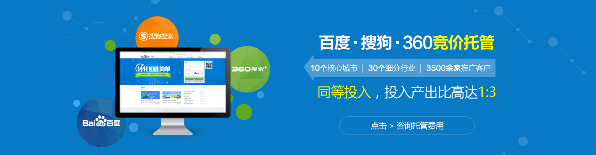 古蔺推广信息流