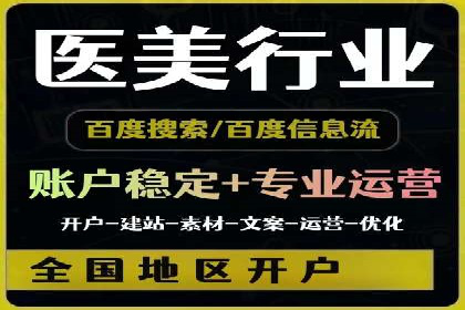 案例分享：SEM投放助力企业品牌塑造