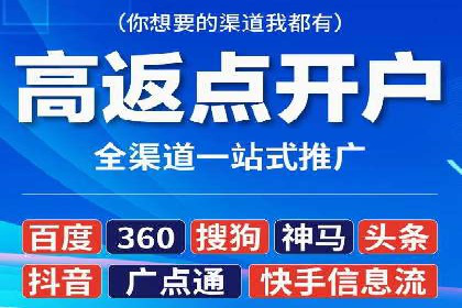 SEM代运营推广公司案例，助力企业打造爆款产品